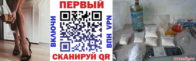 где найти наркотики  Нестеров  Амфетамин Розовый 