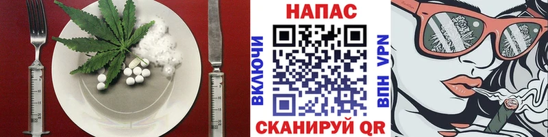 Cannafood конопля где продают Нестеров