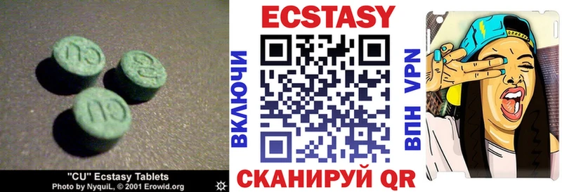 Ecstasy Punisher  как найти закладки  Нестеров 