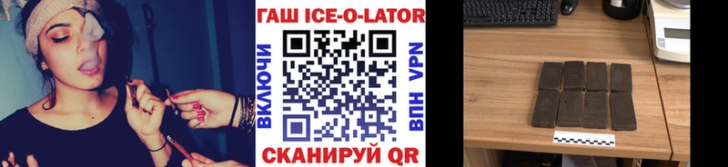 ГАШИШ гашик  Нестеров 