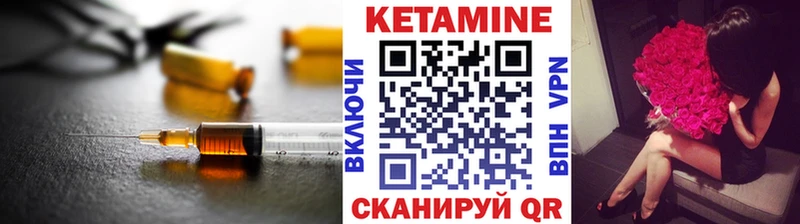 OMG ссылки  Нестеров  КЕТАМИН ketamine 