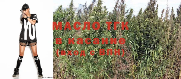 мефедрон мука Липки