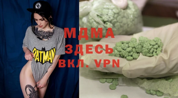 дистиллят марихуана Лихославль