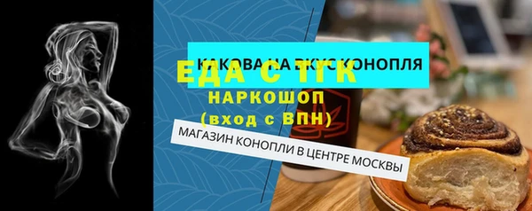 дистиллят марихуана Лихославль