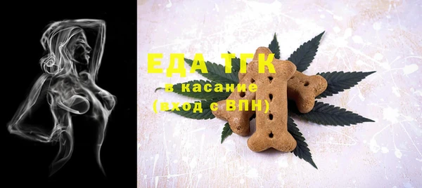 кокаин Лагань