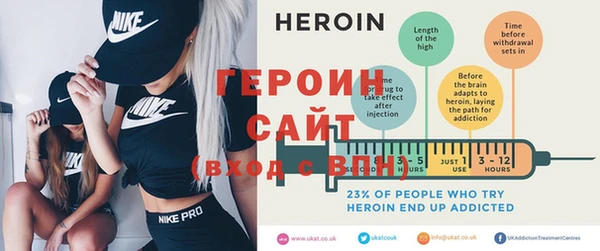 мефедрон мука Лиски