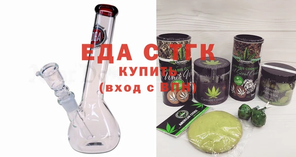 мефедрон мука Лиски