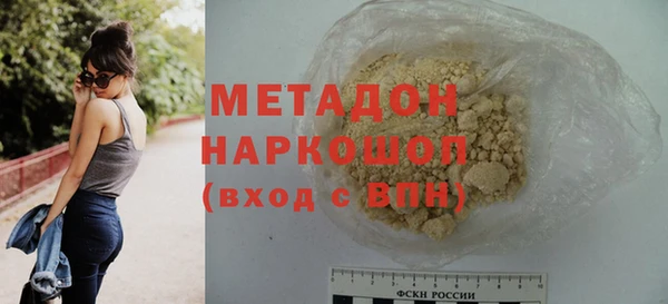 меф Лабытнанги
