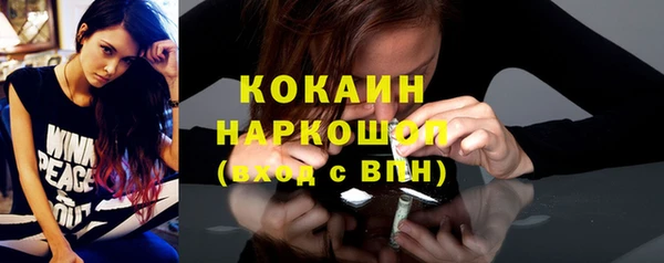 мефедрон мука Лиски