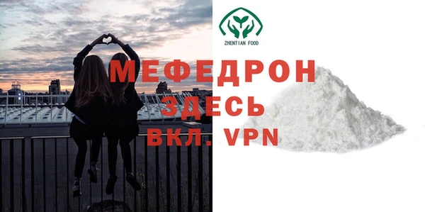 меф Лабытнанги