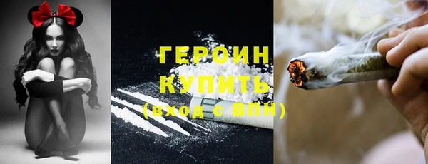 мефедрон мука Лиски
