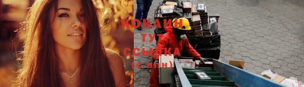 мефедрон мука Липки