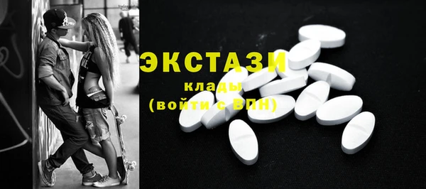 мефедрон мука Липки