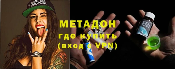 дистиллят марихуана Лихославль
