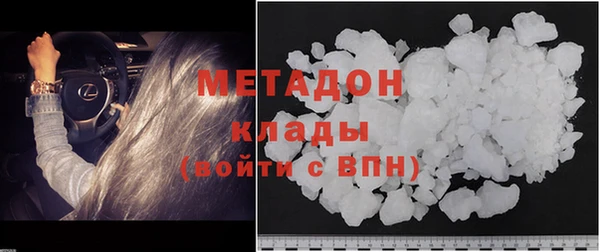 кокаин Лагань