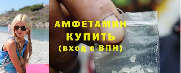 мефедрон мука Липки