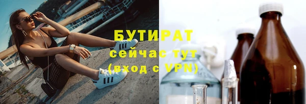 мефедрон мука Липки