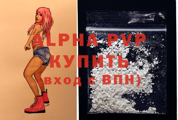 скорость mdpv Ладушкин