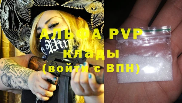 дистиллят марихуана Лихославль
