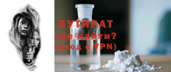 меф Лабытнанги