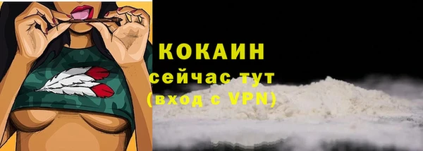 скорость mdpv Ладушкин