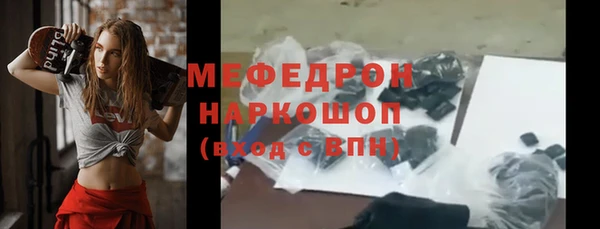 дистиллят марихуана Лихославль