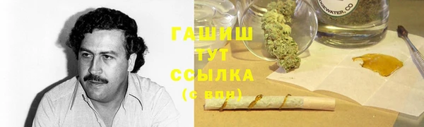 дистиллят марихуана Лихославль