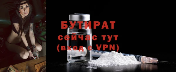 мефедрон мука Лиски