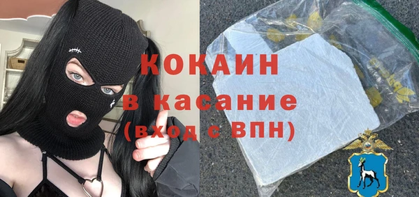 мефедрон мука Липки