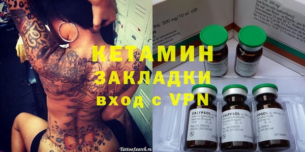 мефедрон мука Лиски