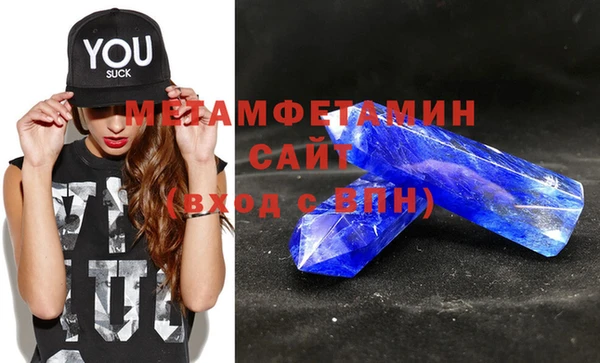 меф Лабытнанги
