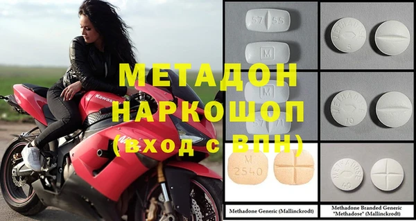 кокаин Лагань