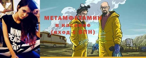 мефедрон мука Лиски