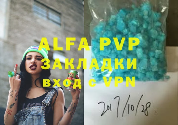 дистиллят марихуана Лихославль