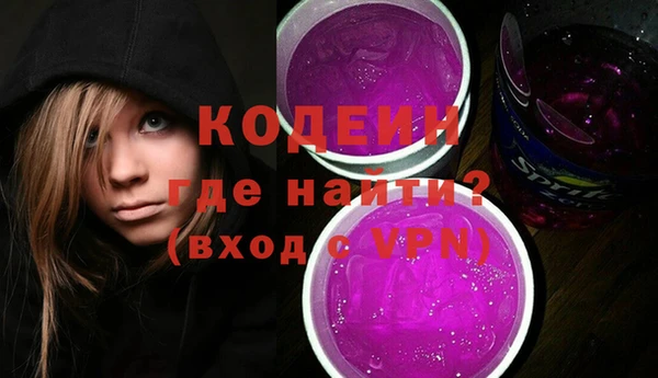 дистиллят марихуана Лихославль