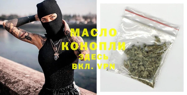 мефедрон мука Липки