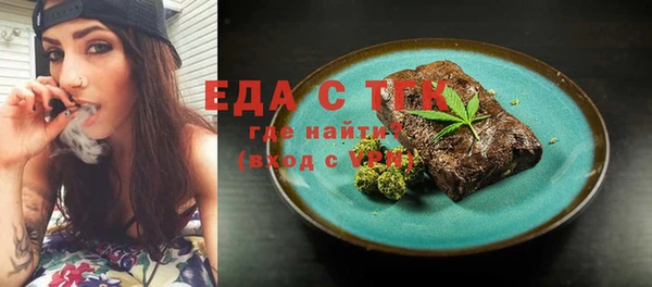 мефедрон мука Лиски