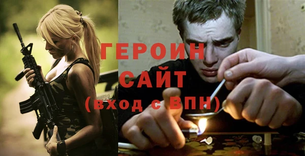 мефедрон мука Липки