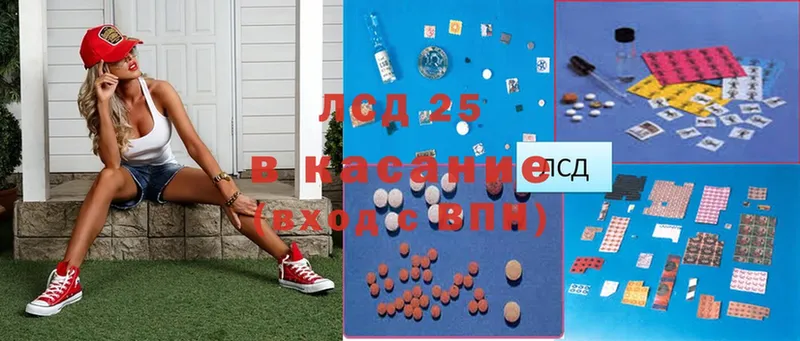 ЛСД экстази ecstasy  ОМГ ОМГ как зайти  нарко площадка клад  купить наркотики сайты  Нестеров 