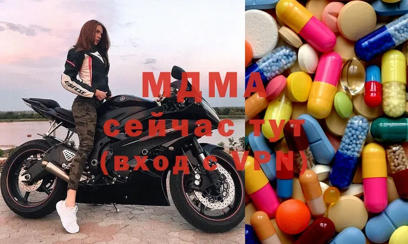 где можно купить наркотик  Нестеров  MDMA молли 