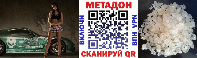 blacksprut ССЫЛКА наркота Нестеров Метадон кристалл