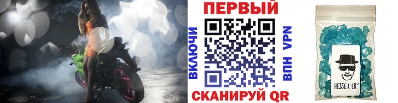 мориарти клад  где купить   Нестеров  МЕТАМФЕТАМИН пудра 