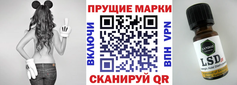 Марки NBOMe 1,5мг  Нестеров 